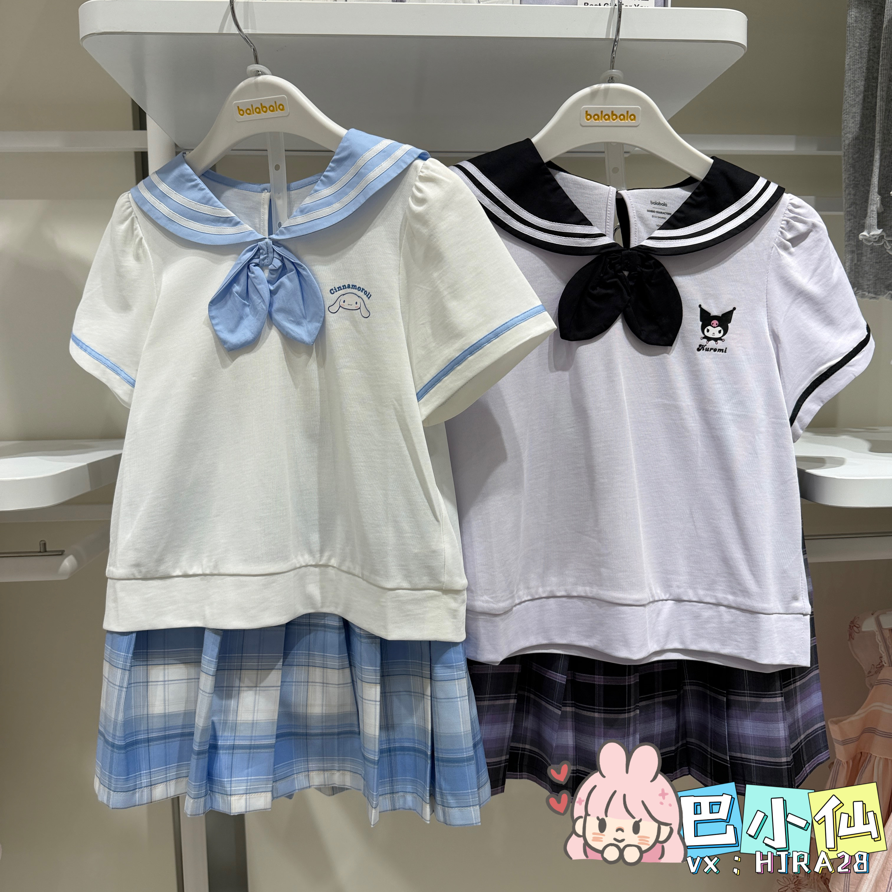 5折库洛米IP巴拉巴拉女童JK裙子套装夏季新款童装中大童宝宝衣服