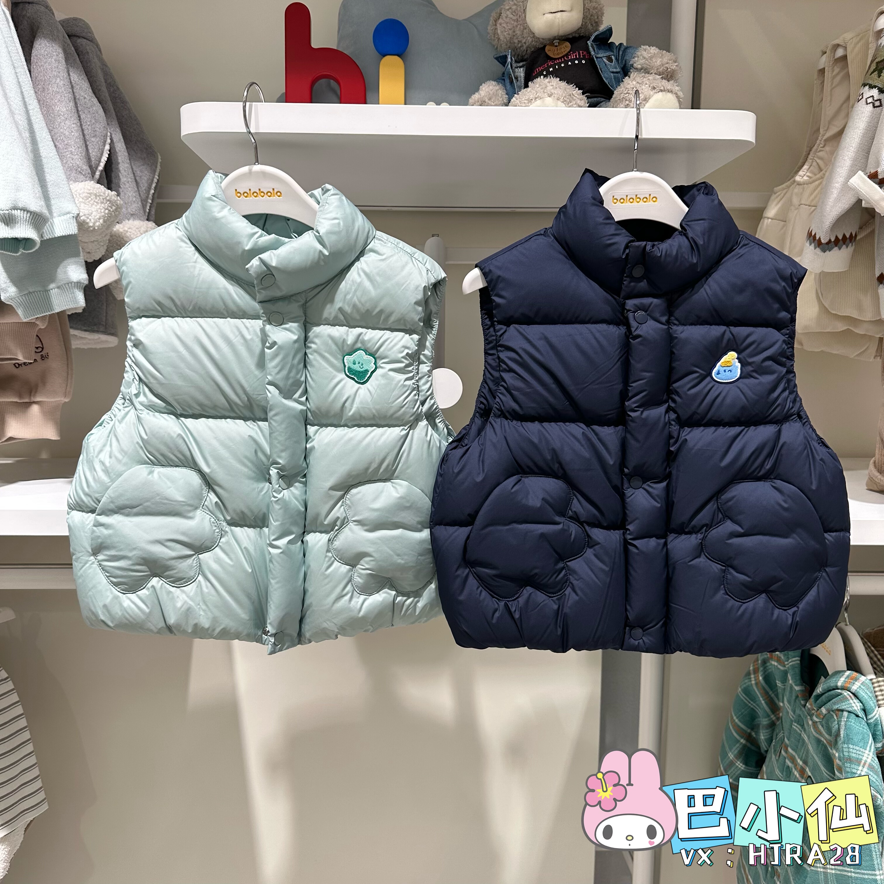 巴拉巴拉男婴小童外穿保暖百搭羽绒马甲2025冬装新款201425101103,童装/婴儿装/亲子装,羽绒马甲,淘宝优惠券,粉丝福利购,淘宝优惠卷