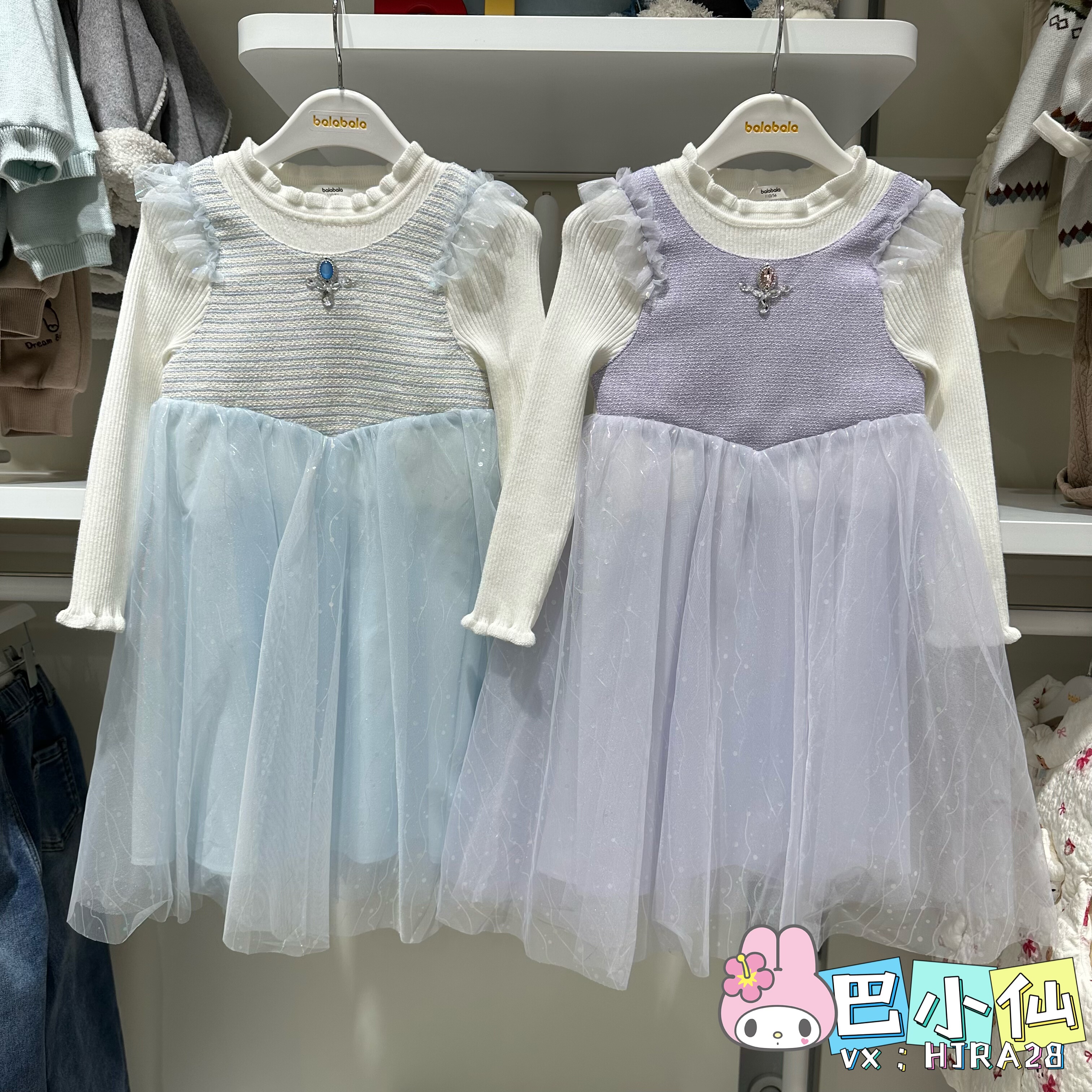 巴拉巴拉女幼小童连衣裙2025冬季新款毛衣拼接纱裙202425111001