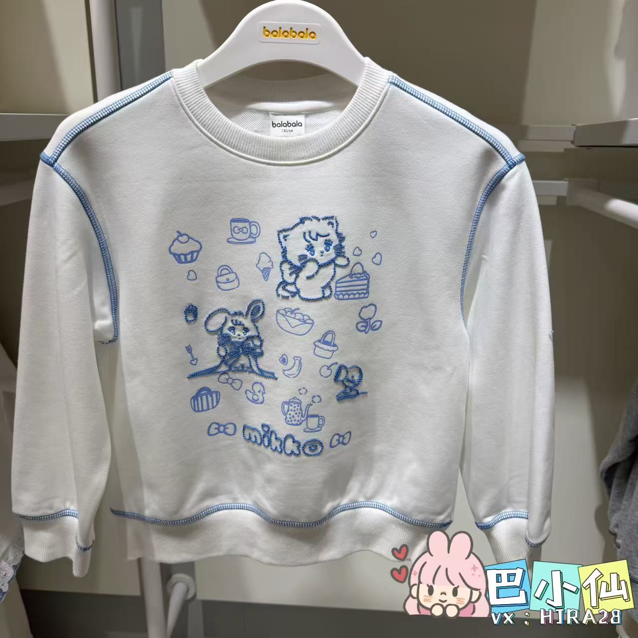 巴拉巴拉女中童春季百搭舒适三丽鸥联名款圆领卫衣202126121009