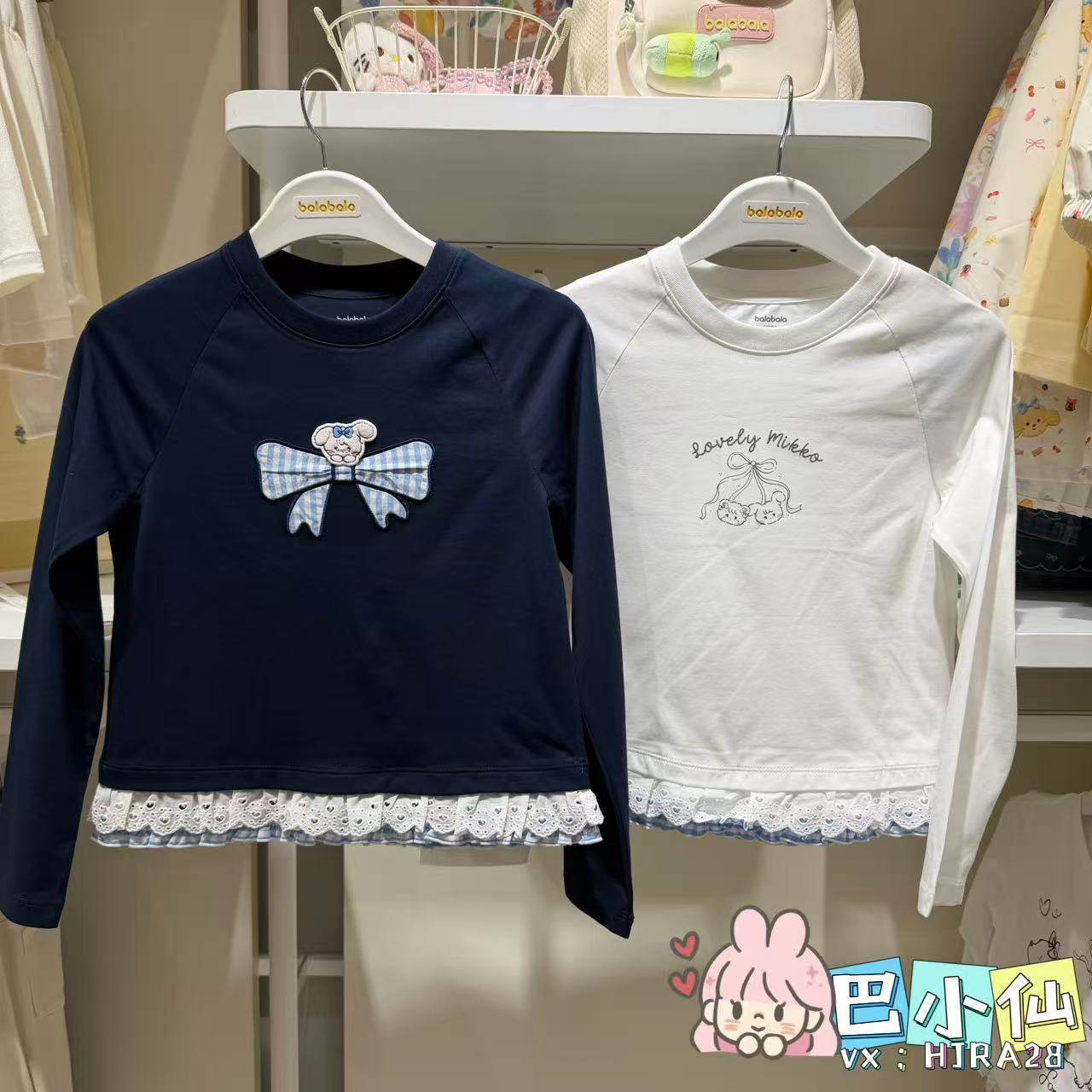 巴拉巴拉童装2026春装新款女中幼童圆领长袖T恤202126100007,童装/婴儿装/亲子装,T恤,淘宝优惠券,粉丝福利购,淘宝优惠卷