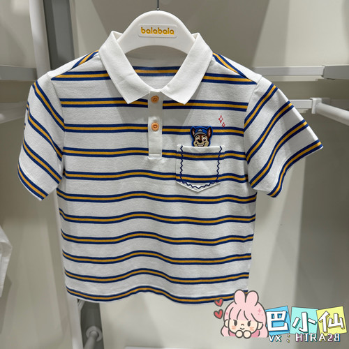 巴拉巴拉男童翻领POLO衫夏季卡通汪汪队条纹短袖T恤201226117104