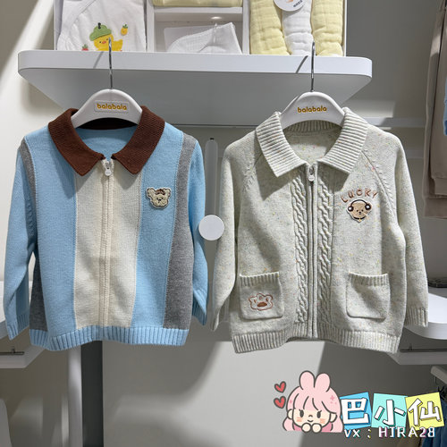 巴拉巴拉秋季婴童萌趣帅气毛衣外套洋气翻领开衫200326103101
