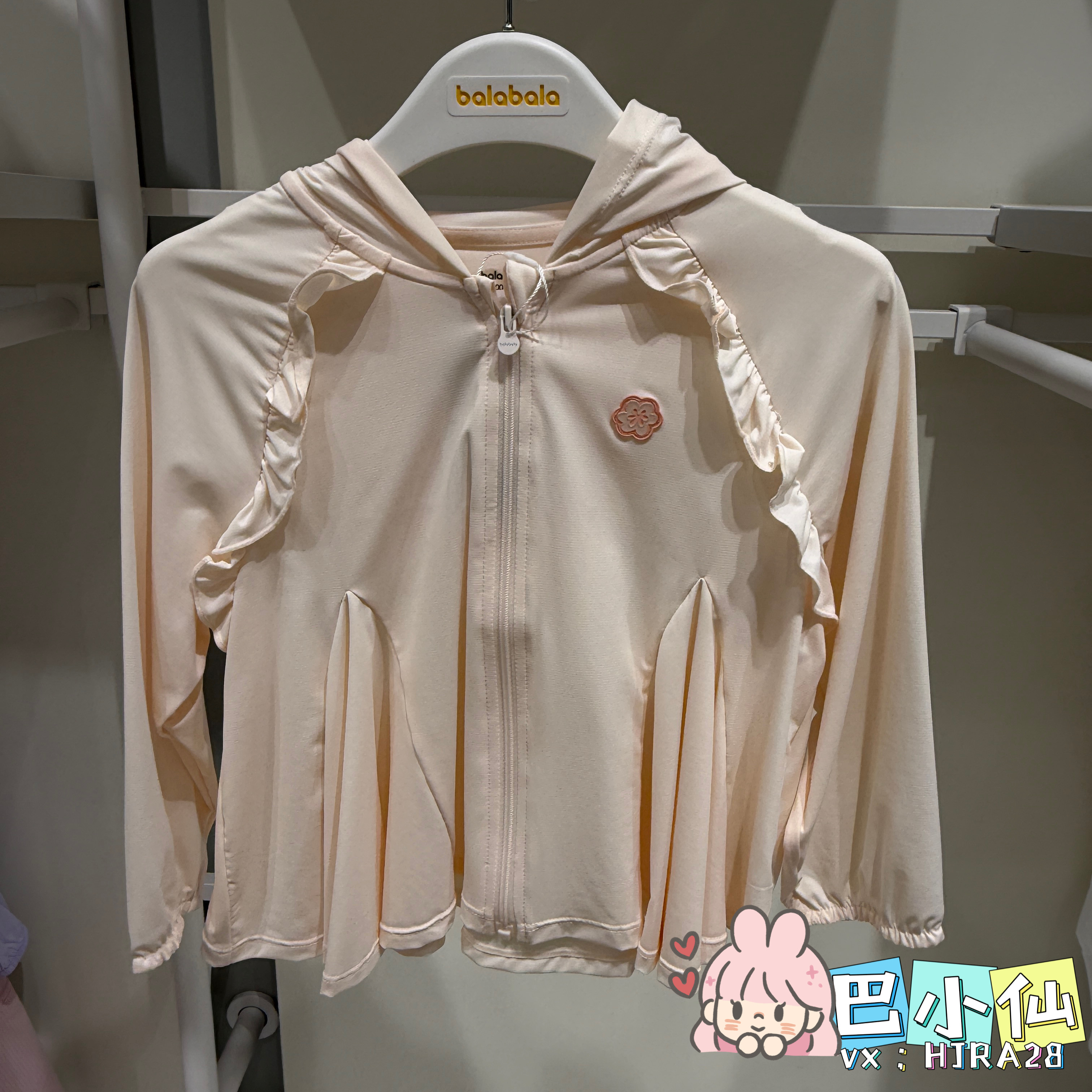 巴拉巴拉童装2026夏装新款女幼童防晒针织便服201226105001凉感 - 实物图
