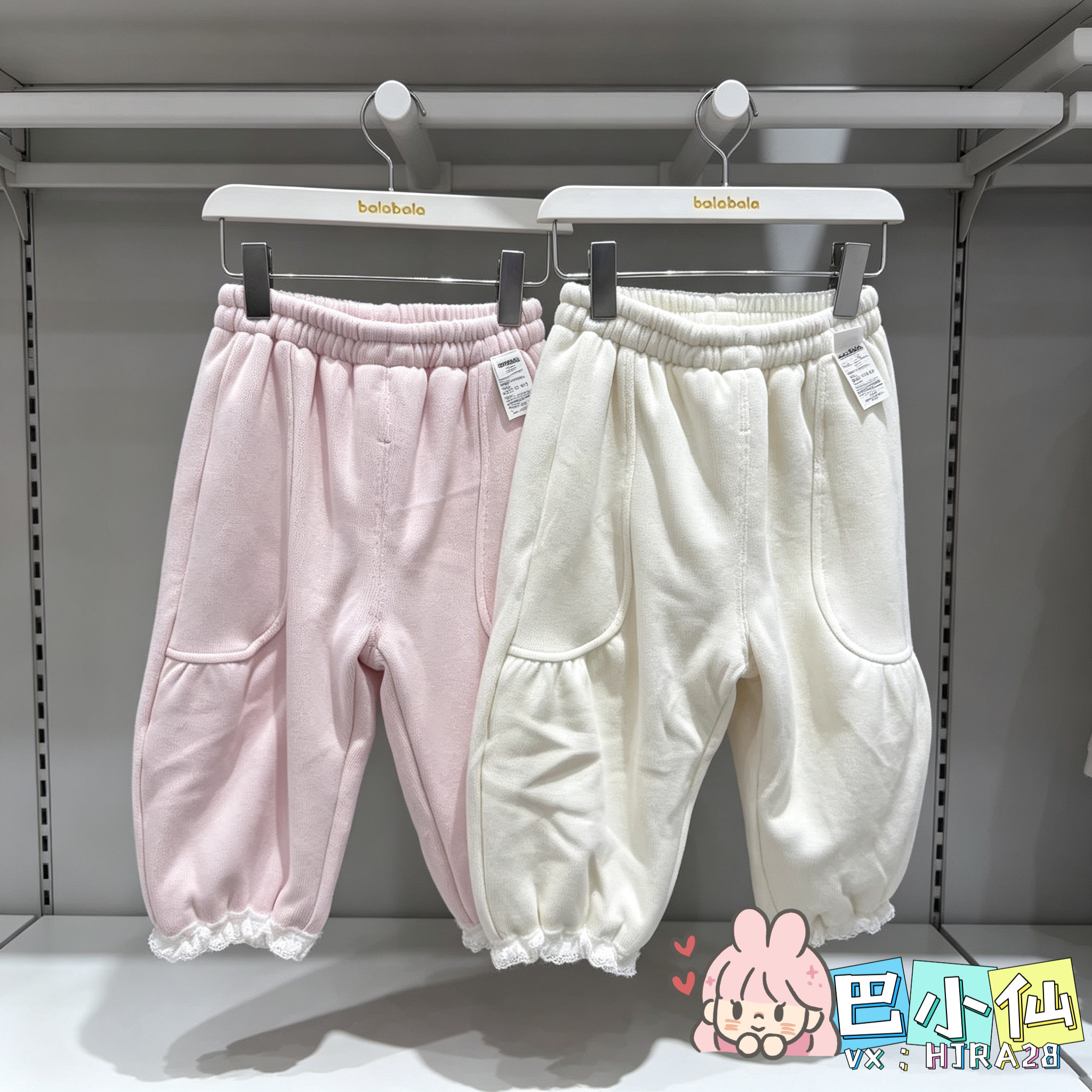 巴拉巴拉女婴童加厚长裤2026冬新款棉裤蕾丝休闲裤子200426108007