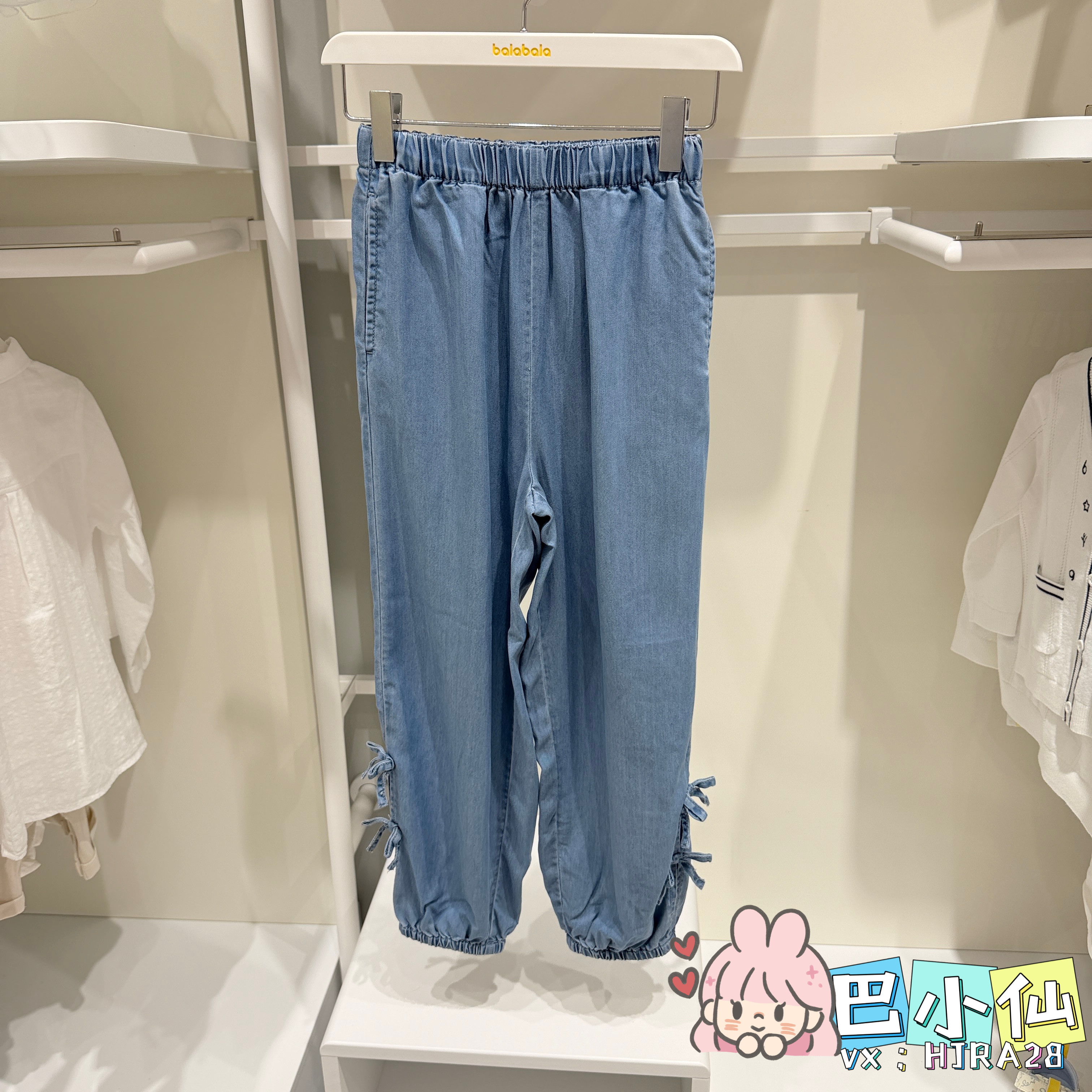 巴拉巴拉女童夏季舒适宽松百搭轻薄透气凉感牛仔长裤202226108017