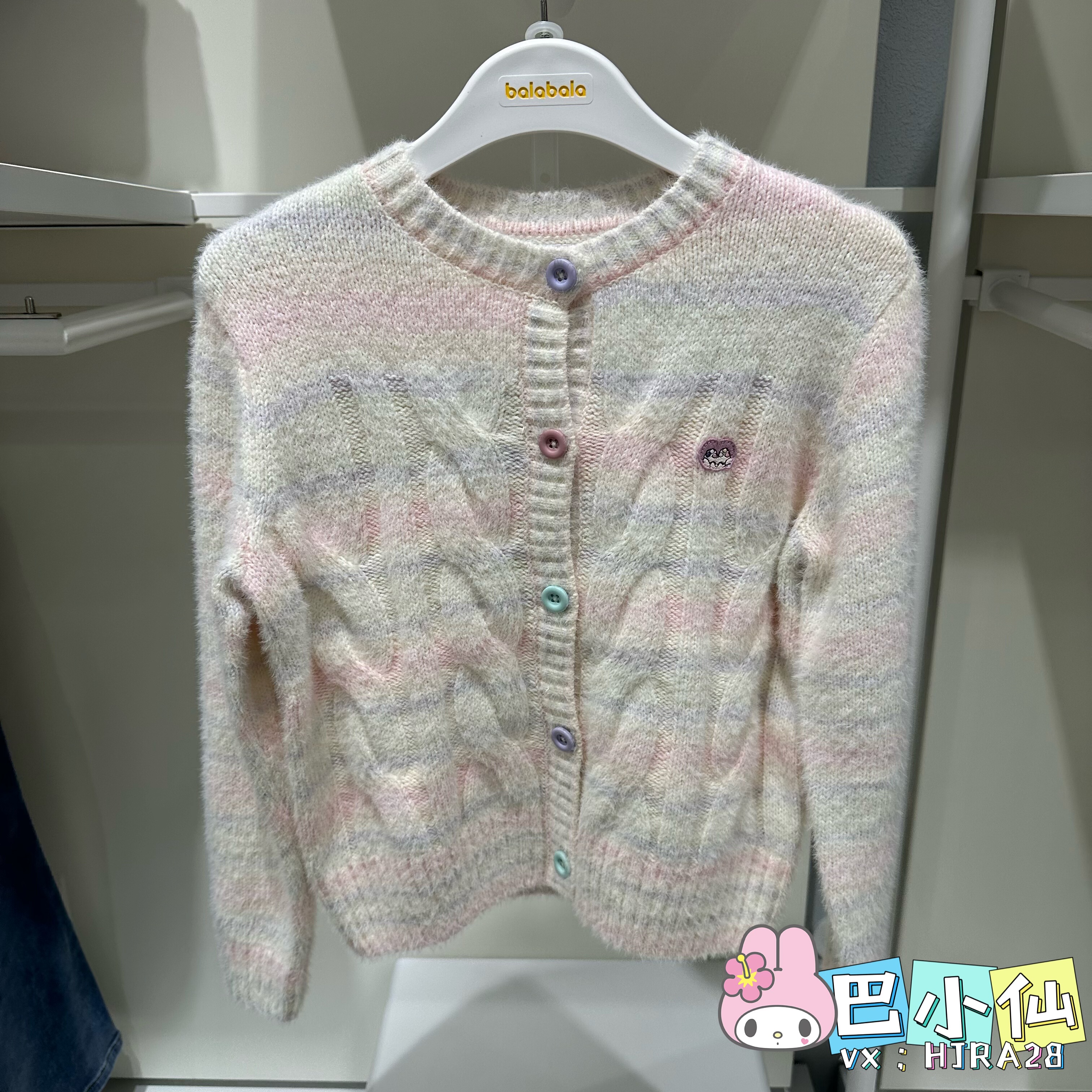 巴拉巴拉女中大童毛衣2025冬季新款针织开衫202425103002