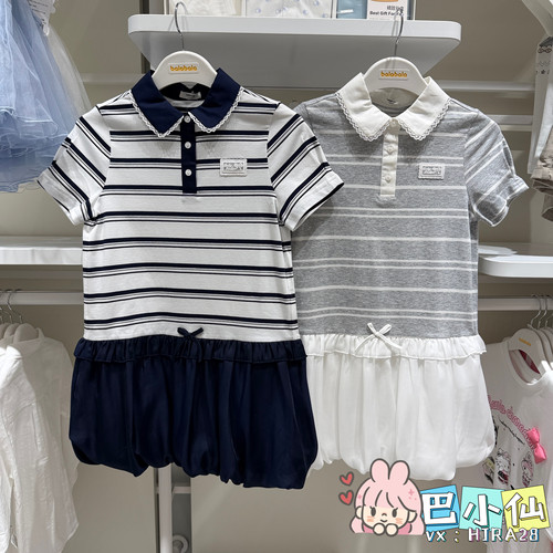 巴拉巴拉女童2026年夏款学院风假两件连衣裙202226111062