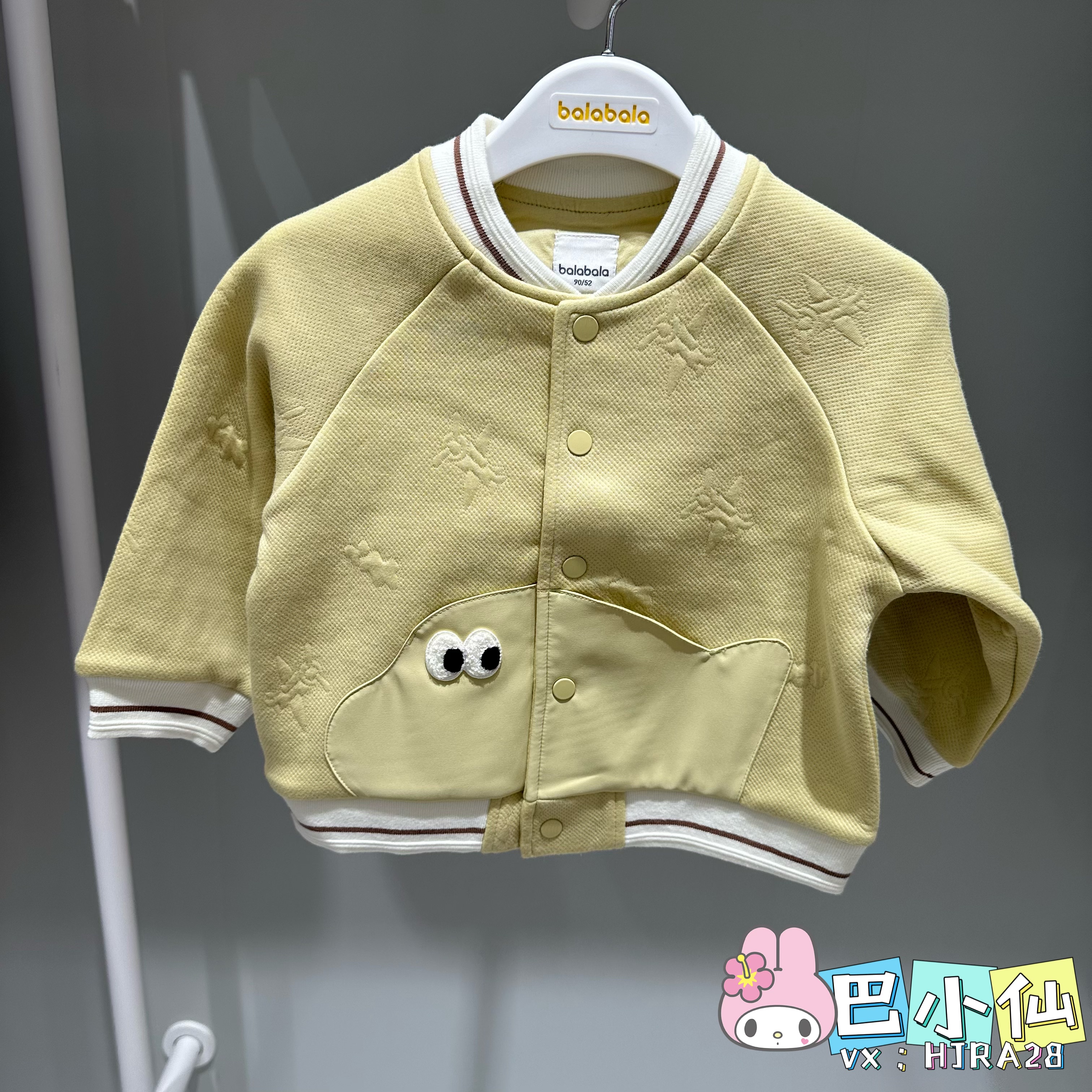 巴拉巴拉男幼童便服秋季时尚卡通百搭棒球服针织外套201325105111