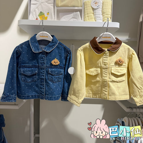 巴拉巴拉女小童纯棉娃娃领休闲牛仔外套2026秋装新款201326105004
