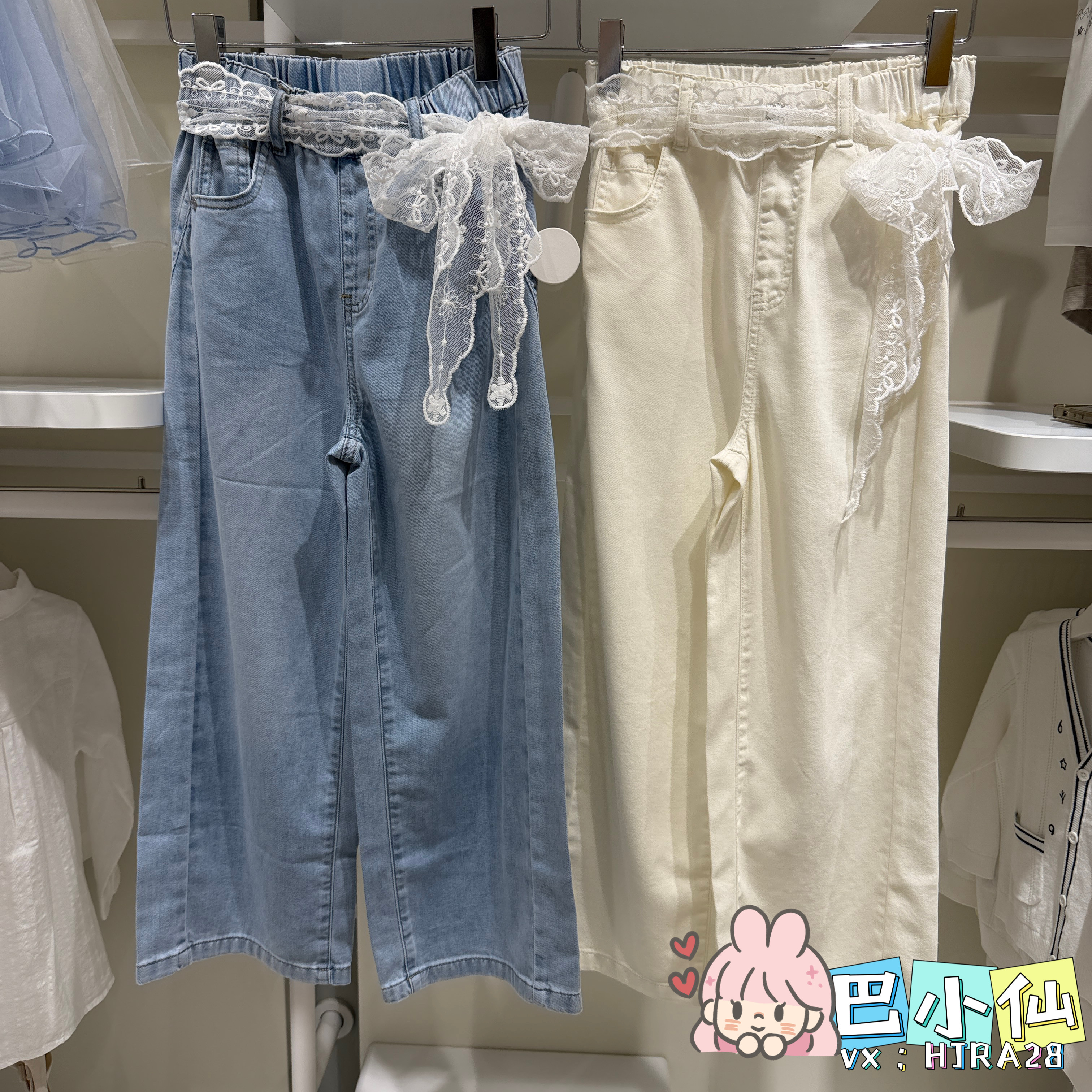 巴拉巴拉女童夏季宽松蕾丝腰带阔腿裤柔软牛仔长裤202226108018