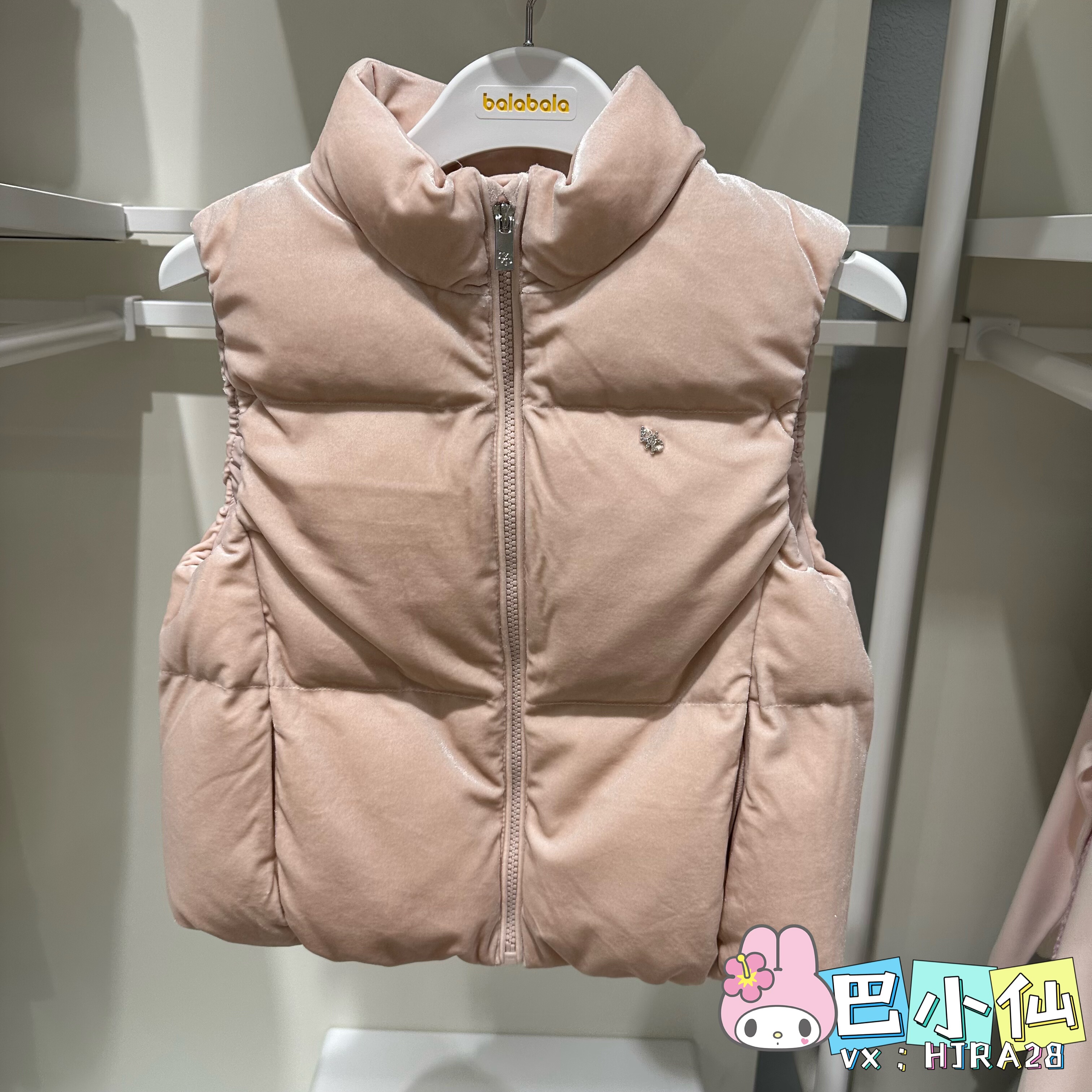 巴拉巴拉儿童羽绒马甲女童粉色保暖上衣2025秋冬新款202425101003,童装/婴儿装/亲子装,羽绒马甲,淘宝优惠券,粉丝福利购,淘宝优惠卷