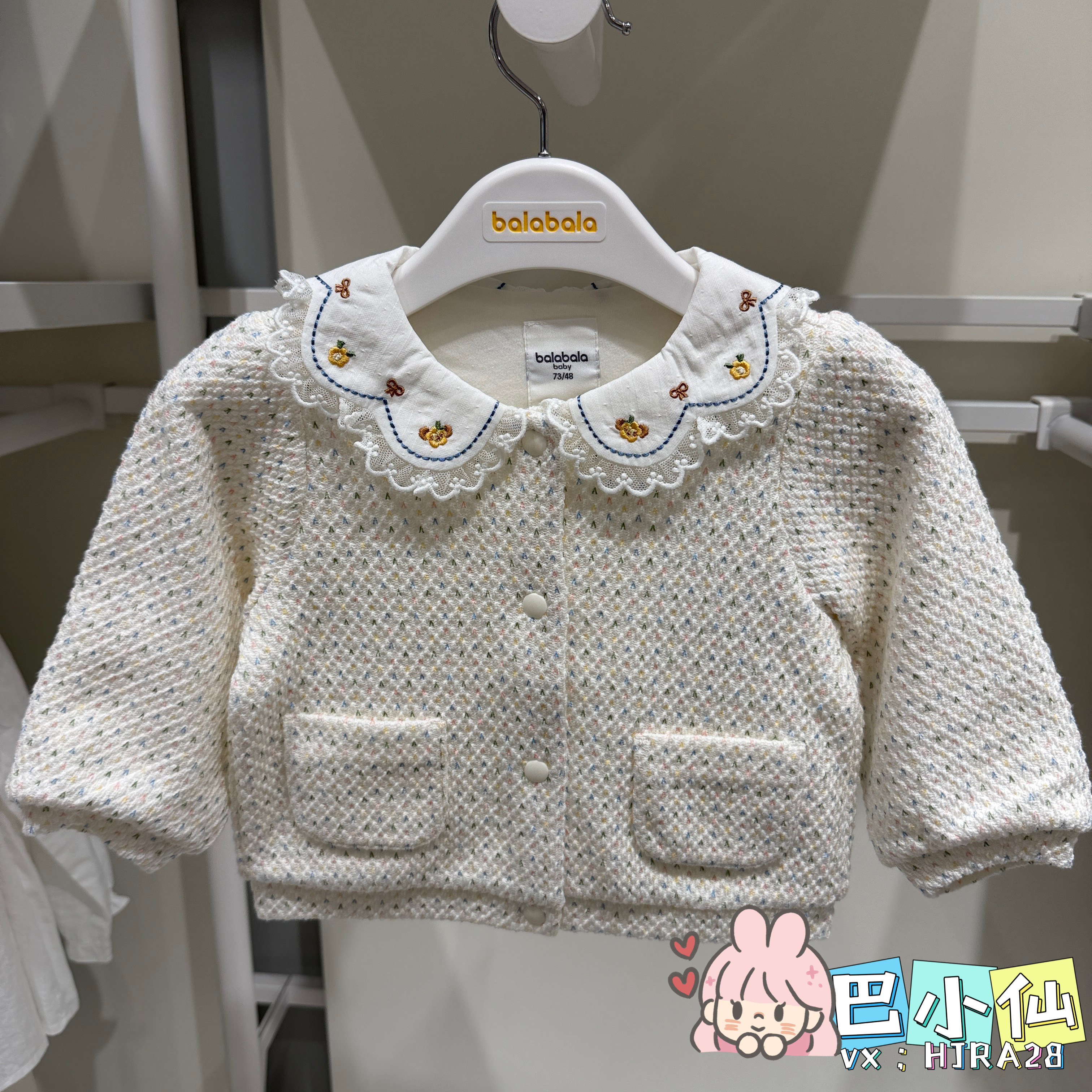 巴拉巴拉秋季女婴童时尚淑女便服外套可爱翻领便服200326105005