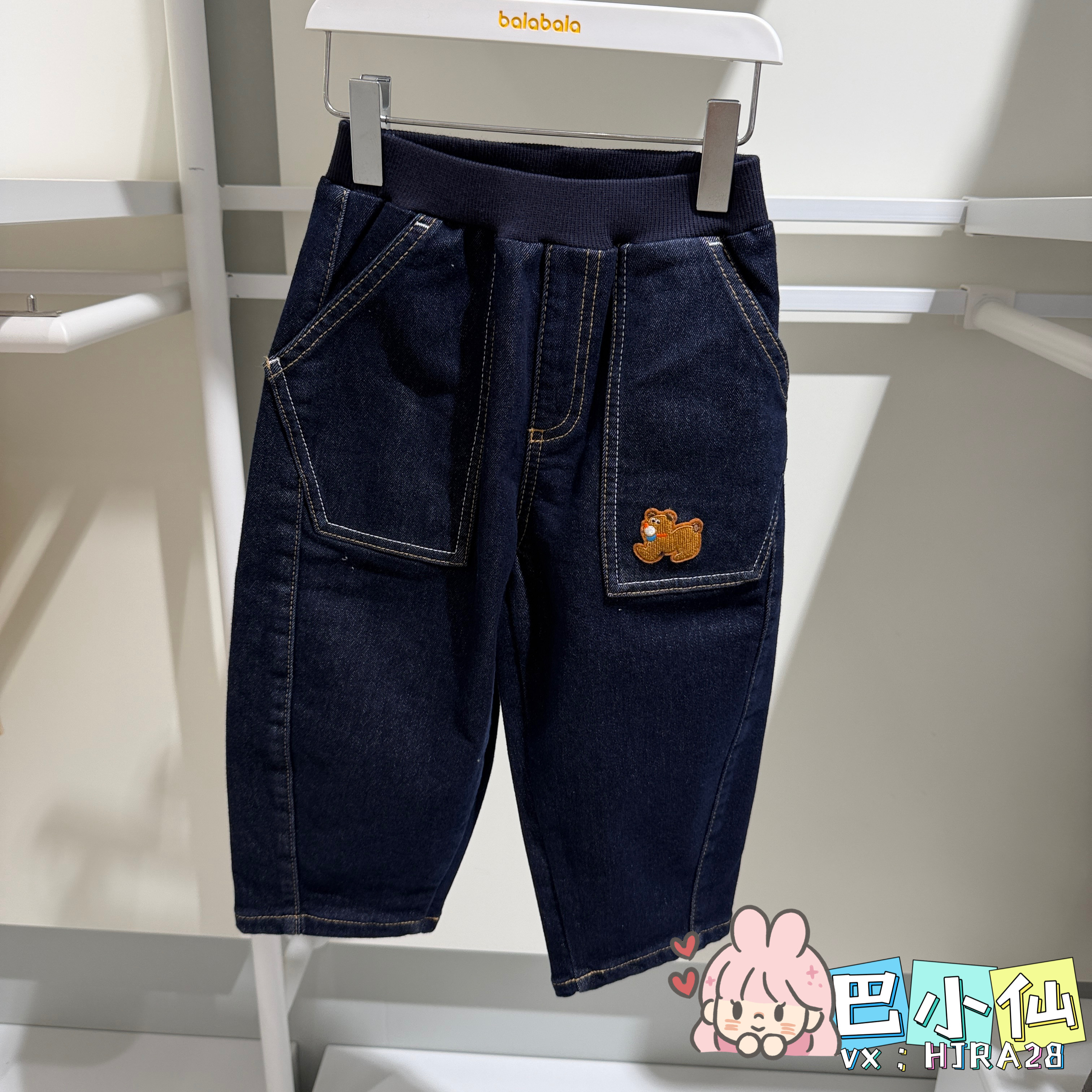 巴拉巴拉童装2026冬装新款男女幼童牛仔长裤201426108201