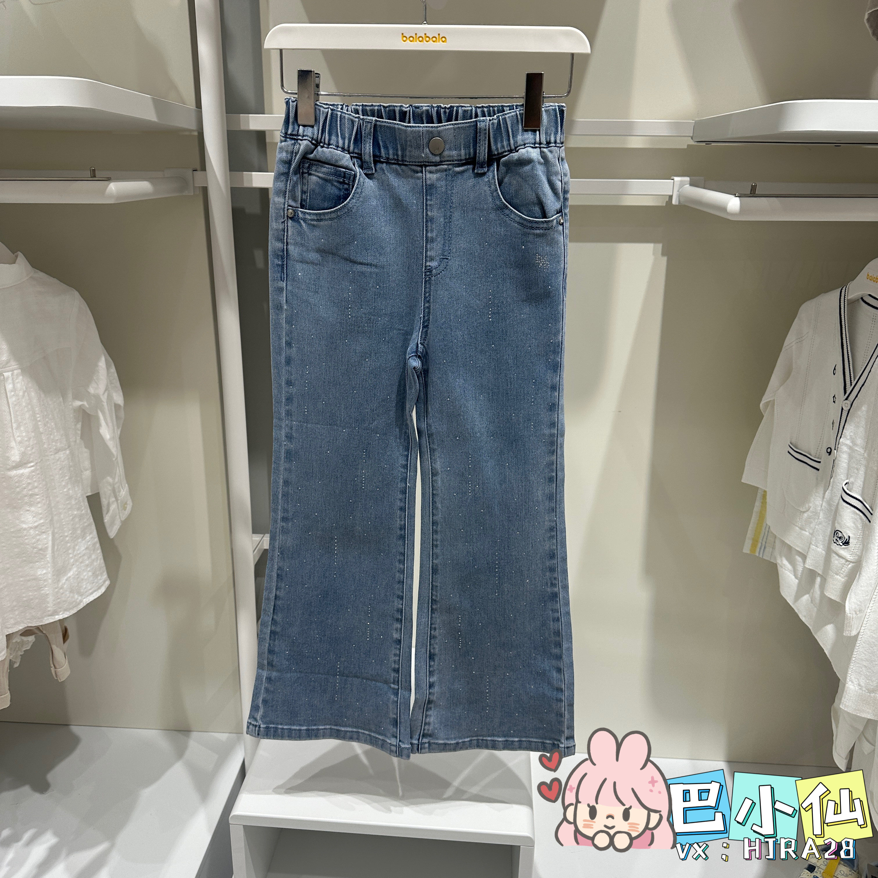 巴拉巴拉女童长裤儿童牛仔喇叭裤2026春装中大童裤子202126108003