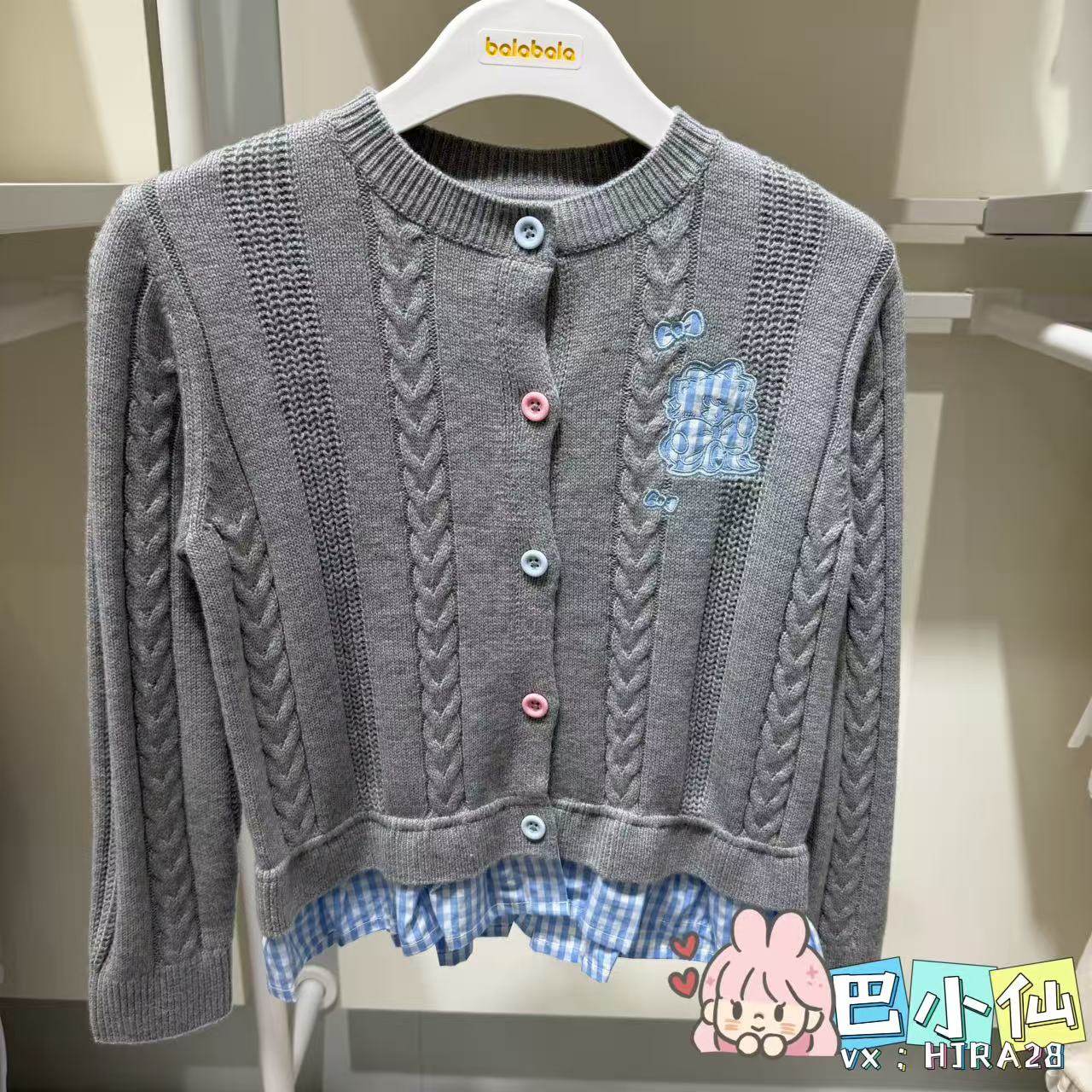 巴拉巴拉女童针织衫专柜正品2026年春款甜美针织开衫202126103018,童装/婴儿装/亲子装,毛衣/针织衫,淘宝优惠券,粉丝福利购,淘宝优惠卷