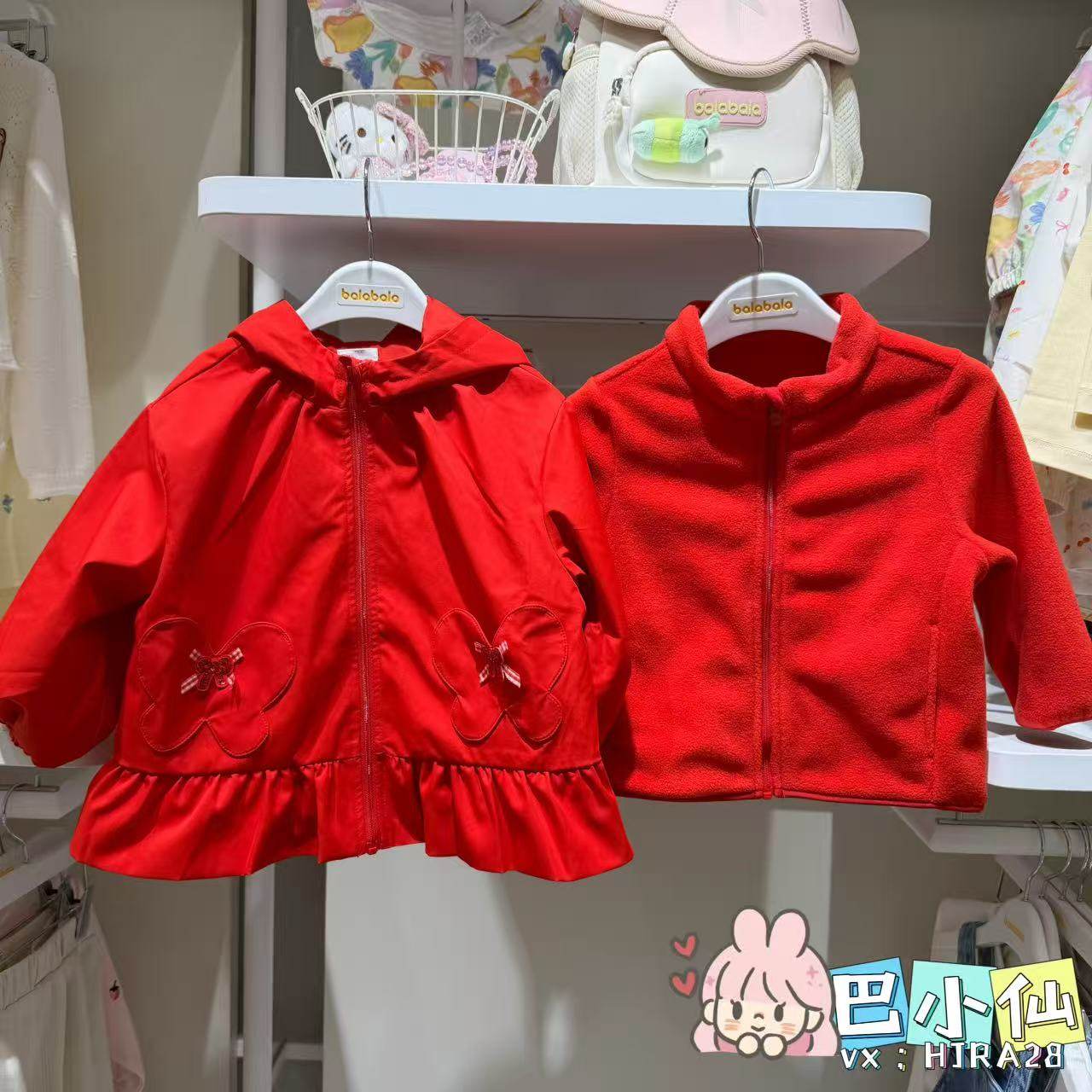 巴拉巴拉女幼童冲锋衣春季国潮新年防风雨外套2件套201126105005,童装/婴儿装/亲子装,儿童皮肤衣/防晒衣,淘宝优惠券,粉丝福利购,淘宝优惠卷