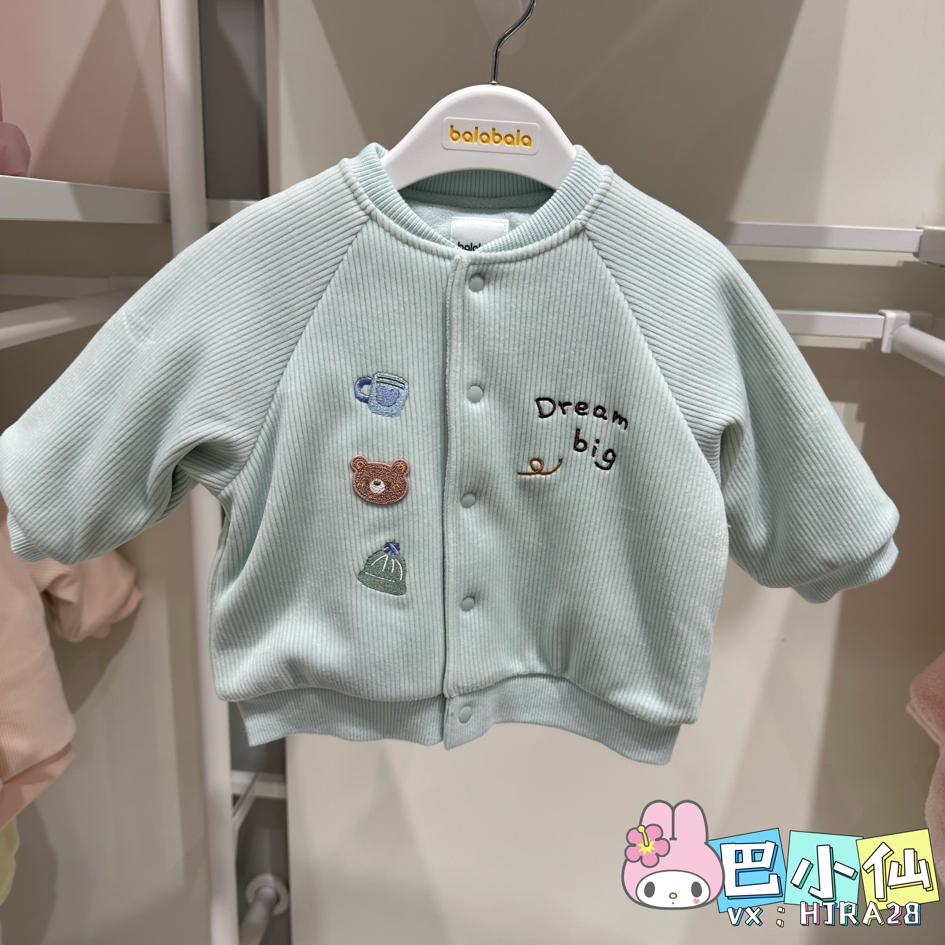 清仓巴拉巴拉男童保暖棉服2025冬季新款婴童针织棉服200425106102