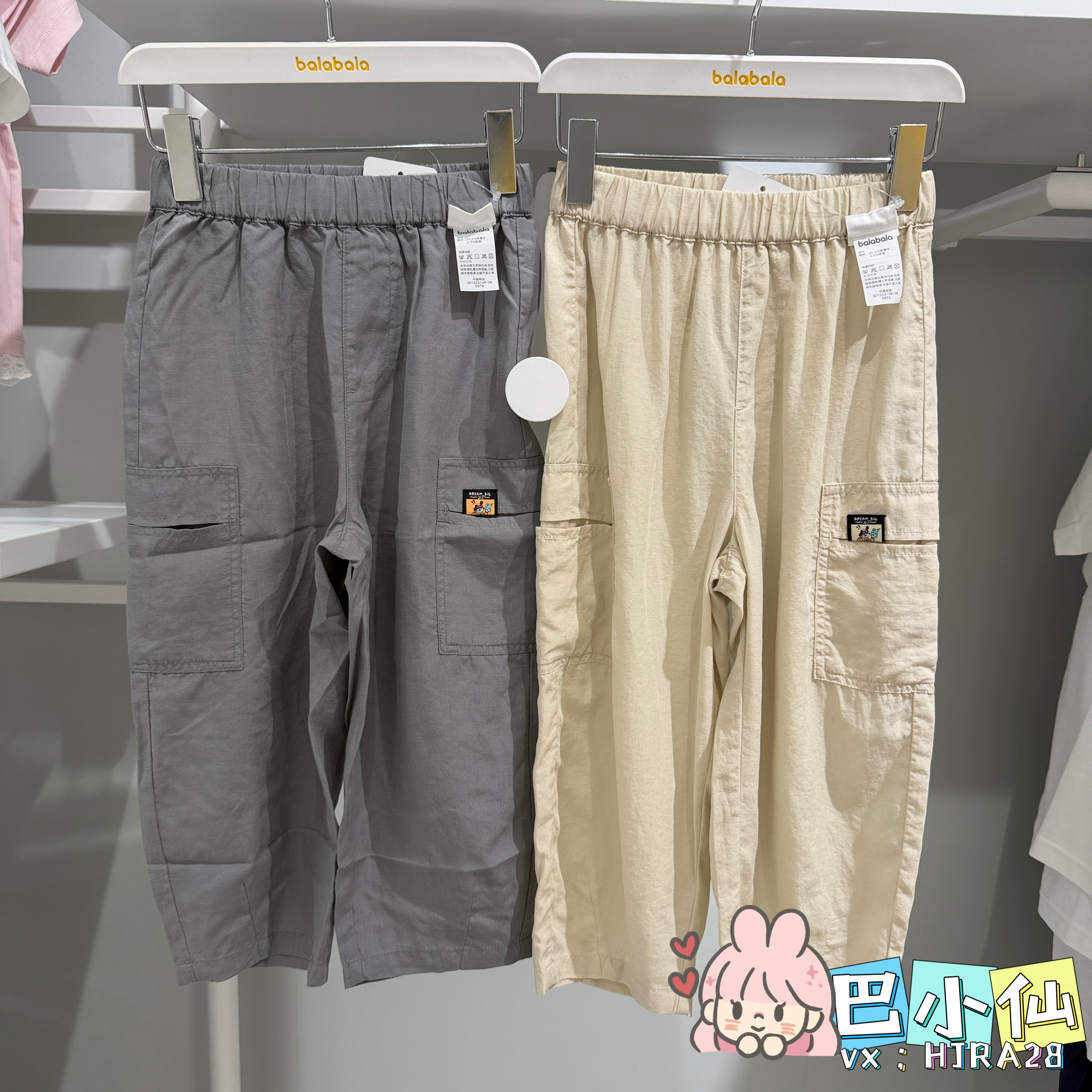 巴拉巴拉男童裤子宝宝工装裤夏季童装儿童防蚊裤长裤201226108108