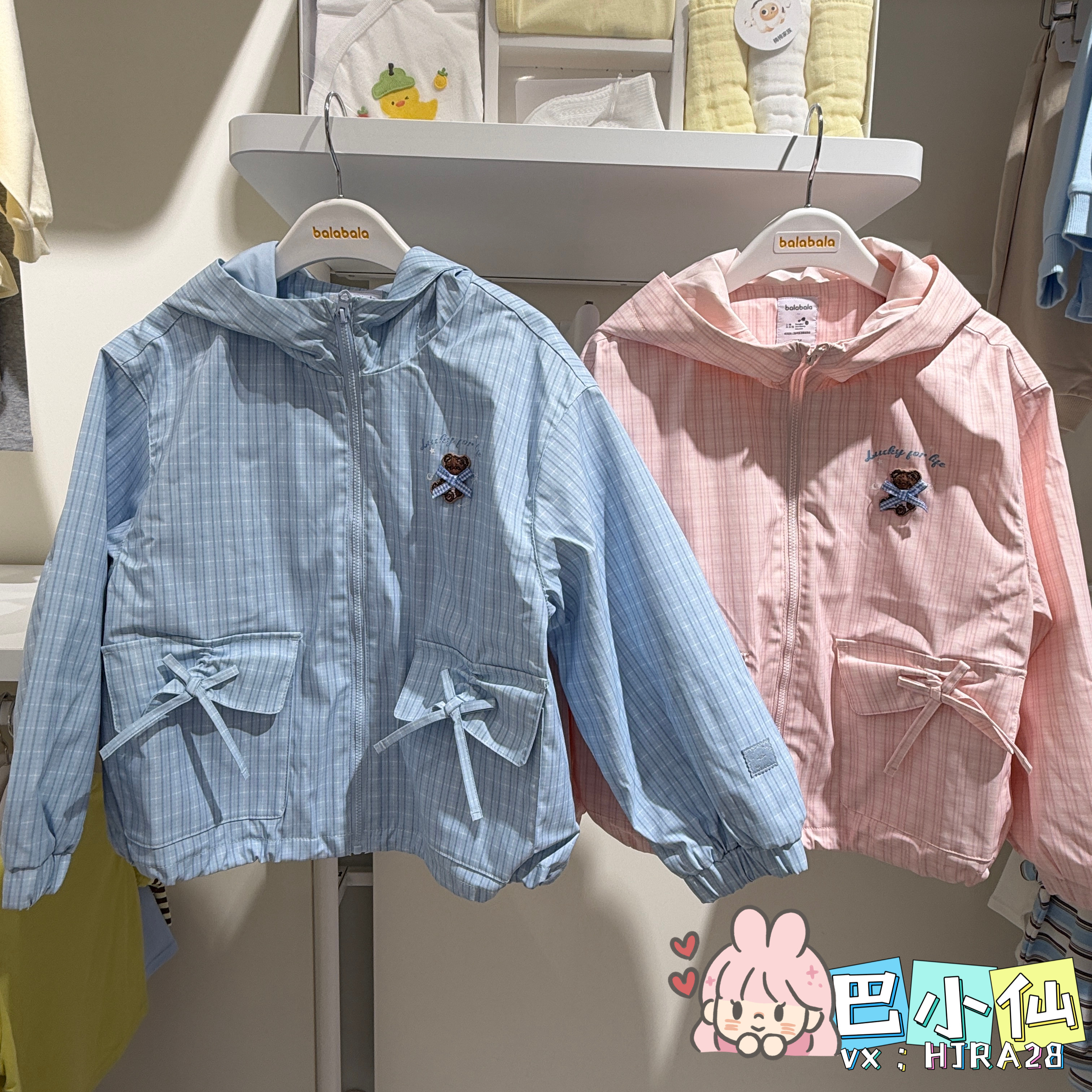 巴拉巴拉秋季女中童舒适柔软百搭休闲淑女外套便服202326105017