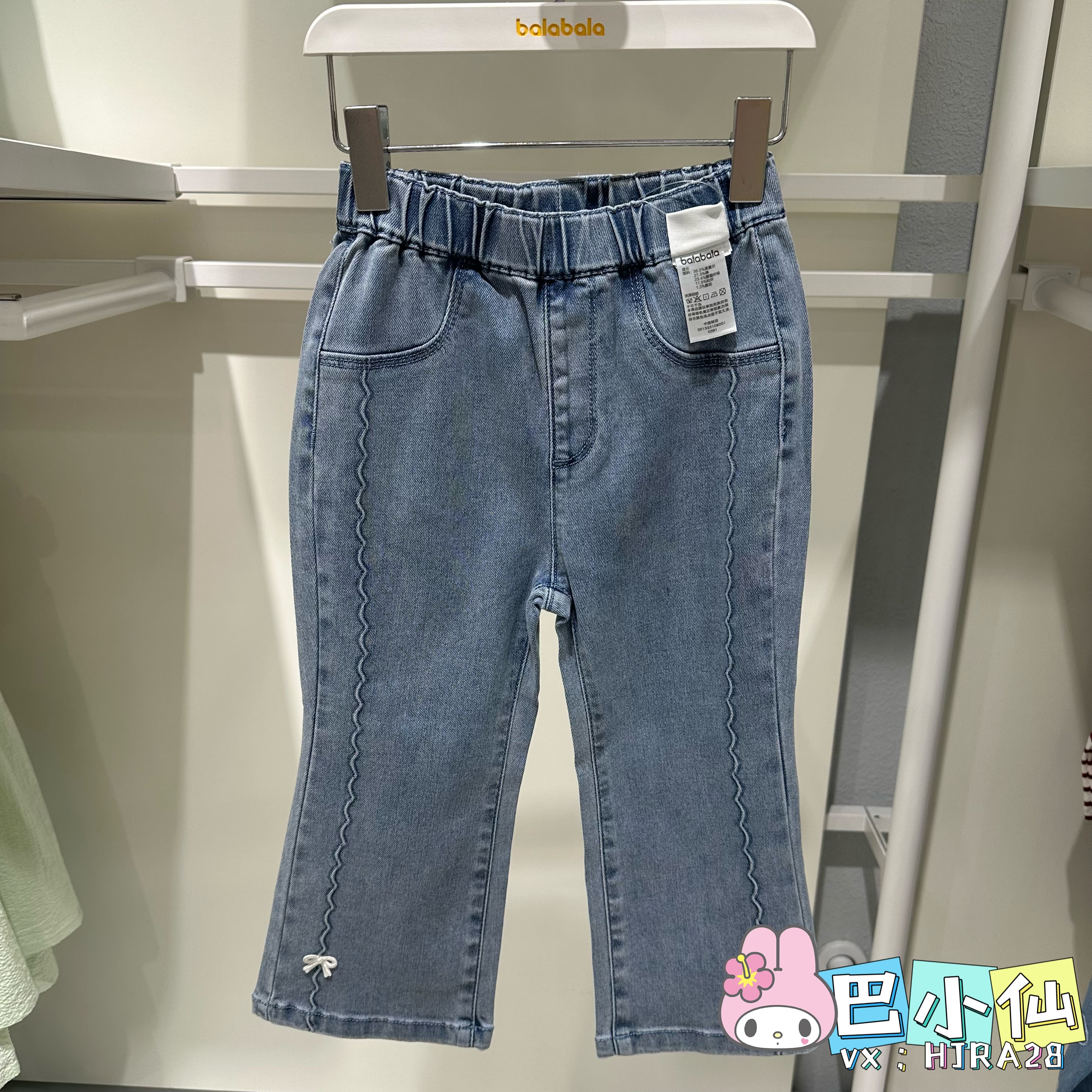 5折巴拉巴拉女幼童长裤秋季甜美百搭微喇休闲牛仔裤201325108001