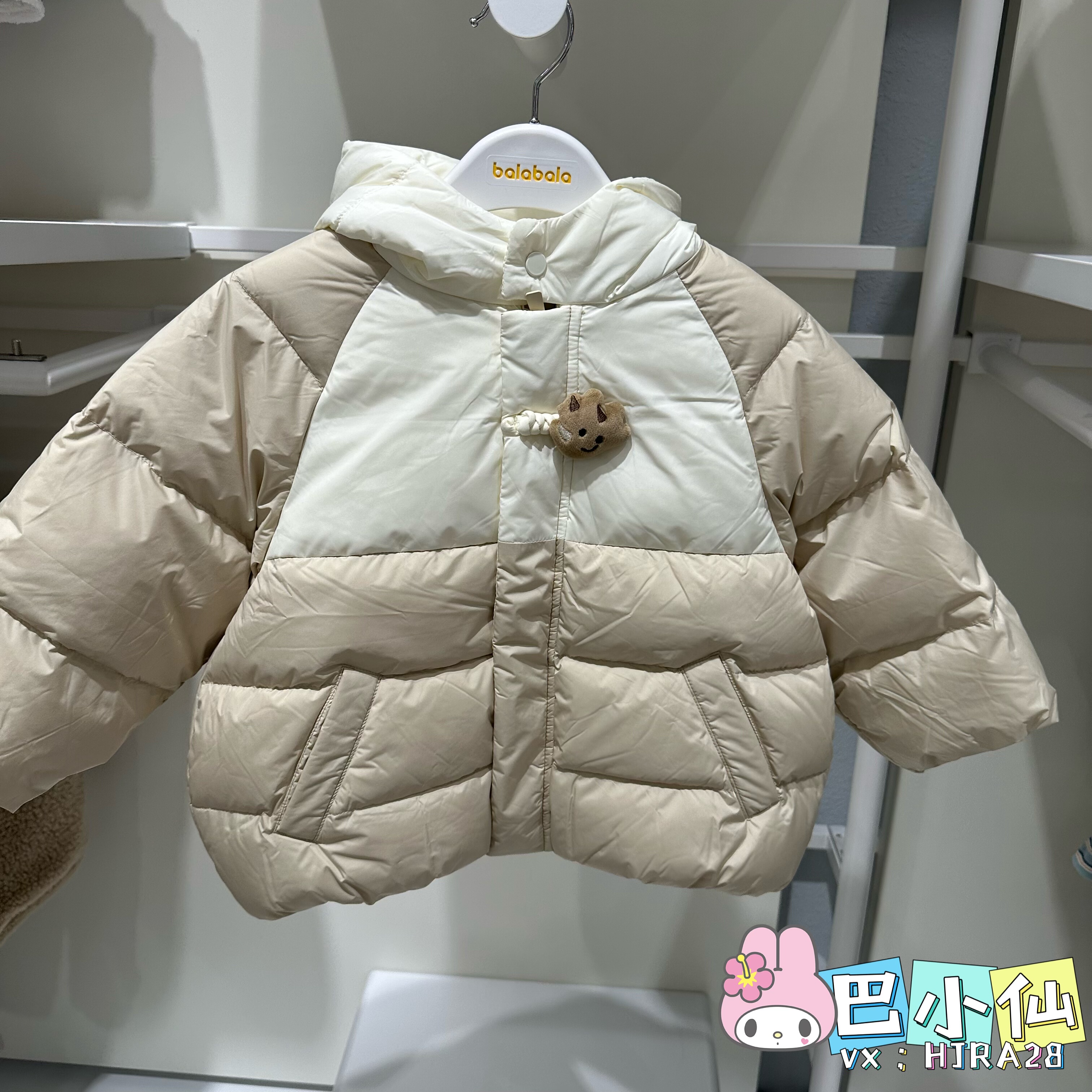 巴拉巴拉男幼童羽绒服2025冬装新款小童轻适保暖外套201425107109