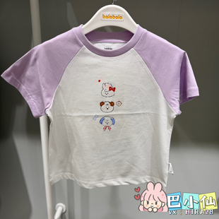 巴拉巴拉童装2026夏装新款男女幼童圆V领短袖T恤201226117201