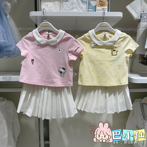 5折巴拉巴拉2026年夏季女童短袖夏装新款休闲套装201226104002