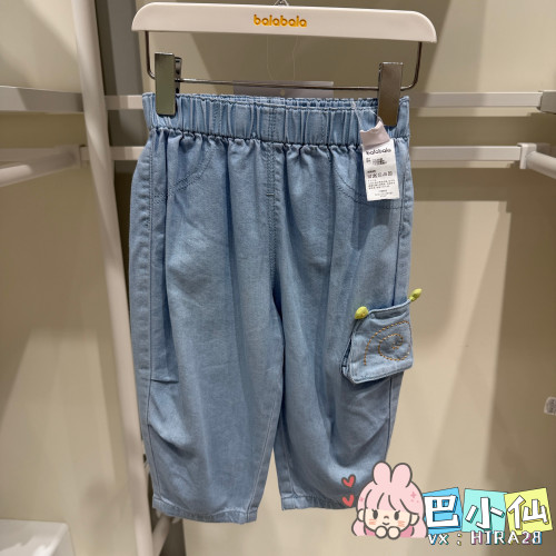 巴拉巴拉男婴童休闲裤夏季宽松百搭轻薄凉感牛仔长裤200226108101