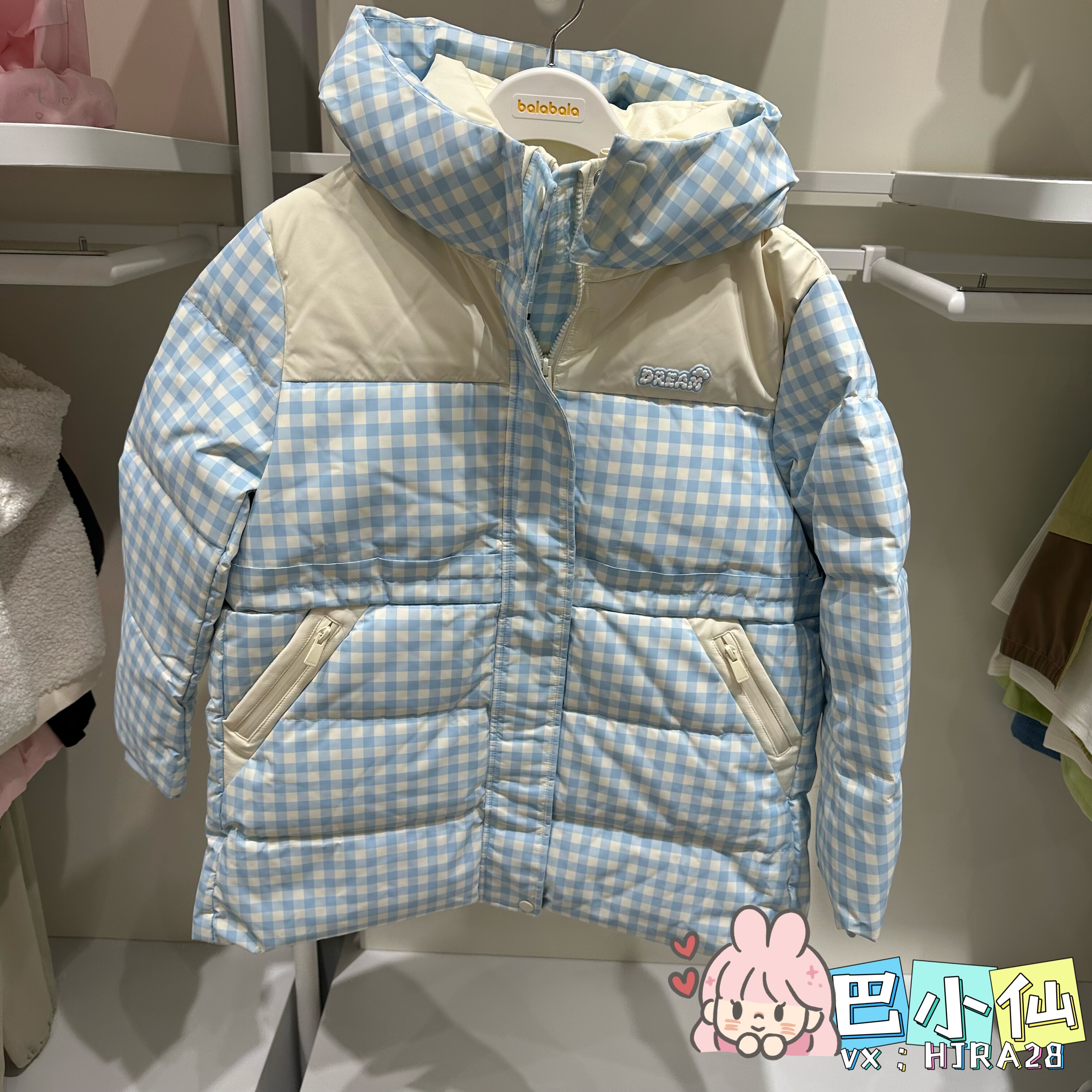 5折巴拉巴拉女童羽绒服冬季中长款新款童装大童外套202423107016