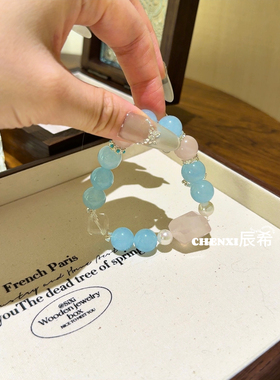 TOPGIRL天然海蓝玉髓手链手串巴西老矿收藏级桃花粉水晶礼物