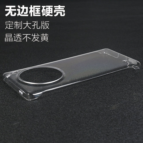 mate60pro手机壳无边框素皮