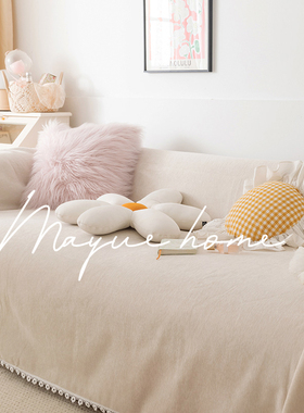 M.life ins北欧白色沙发巾雪尼尔沙发盖布全包全盖沙发套罩沙发毯