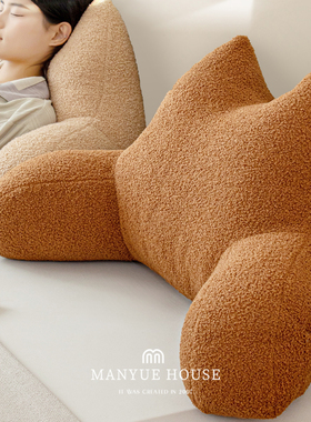 M.life  床头靠垫高端榻榻米软包飘窗护腰卧室靠背可拆洗沙发靠枕
