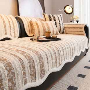 M.life 中古风异形沙发垫高级感半边绒客厅沙发套罩布巾秋冬款