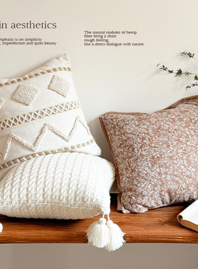 M.life 现代侘寂棉麻沙发客厅抱枕靠垫床头靠垫靠包抱枕套不含芯