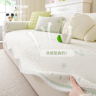 M.life 凉席 卡通凉豆豆沙发垫夏天凉感冰丝客厅沙发套罩布巾夏季
