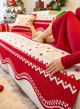 M.life 红色圣诞雪尼尔沙发垫高级感异形沙发套罩布巾防滑防猫抓