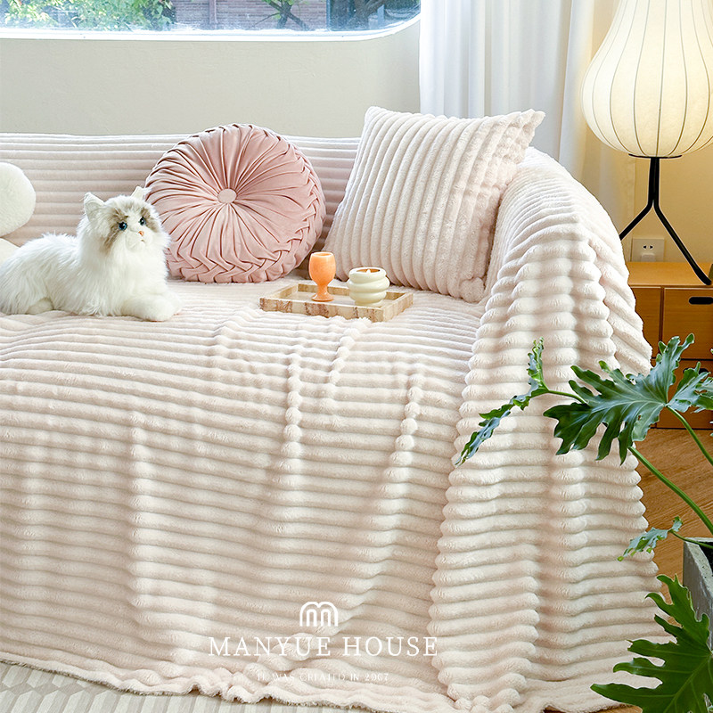 M.life ins奶油色塔芙绒沙发巾一片式全盖沙发套罩万能盖布可机洗,居家布艺,沙发套,淘宝优惠券,粉丝福利购,淘宝优惠卷