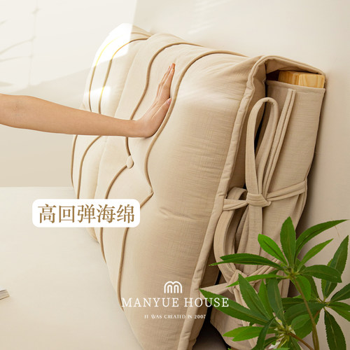 M.life 床头软包靠背罩实木防撞软垫卧室改造床靠背枕方便可拆洗