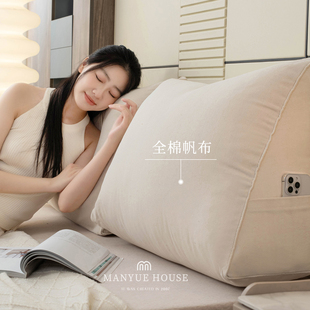 M.life 纯色ins风全棉帆布三角靠垫沙发护腰枕午睡床头靠背可拆洗