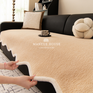 M.life 秋冬短毛绒沙发垫客厅沙发套罩巾异形坐垫三人座沙发通用