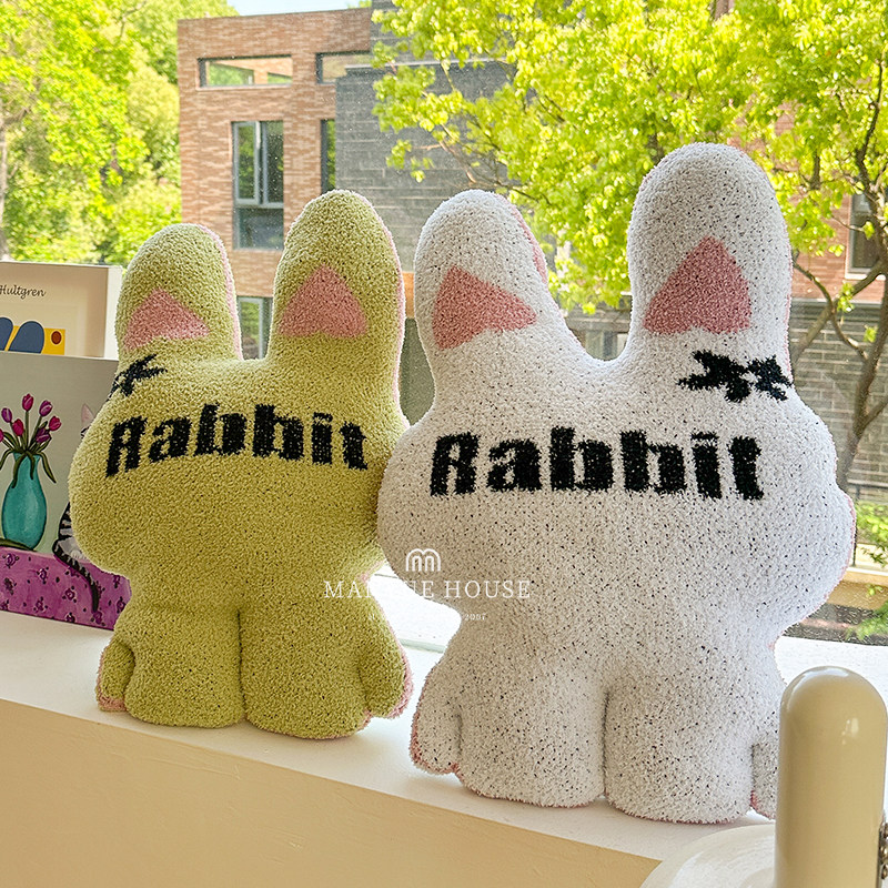 M.life 可爱ins半边绒软萌兔子抱枕儿童卡通毛绒靠枕床头靠垫含芯,居家布艺,靠垫/抱枕,淘宝优惠券,粉丝福利购,淘宝优惠卷