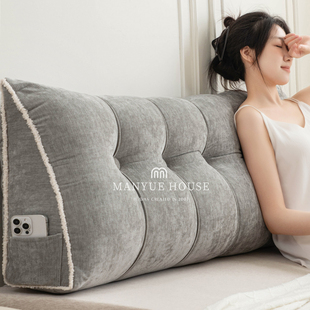 M.life 高级感雪尼尔床头靠垫沙发长条靠枕榻榻米软包三角大靠背