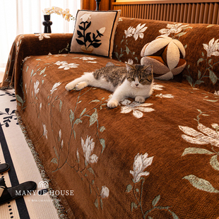 M.life 防猫抓 中古风仿貂绒沙发巾高级感客厅沙发套罩布巾一片式