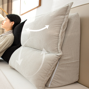 M.life 灯芯绒多功能靠背床头抱枕卧室靠床靠垫简约客厅沙发靠垫
