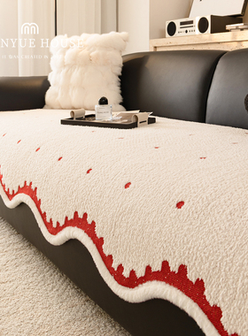 M.life 红色喜庆半边绒沙发垫高级感异形沙发套罩布巾固定防滑