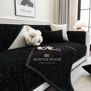 M.life 轻奢小香风雪尼尔沙发垫客厅沙发套罩布防猫抓固定防滑