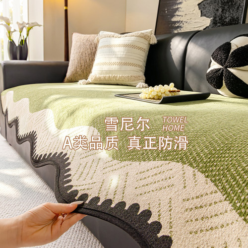 【防水隔尿垫】中古风沙发垫