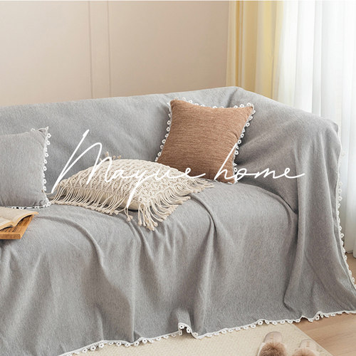 蔓越家北欧ins纯色沙发巾盖布